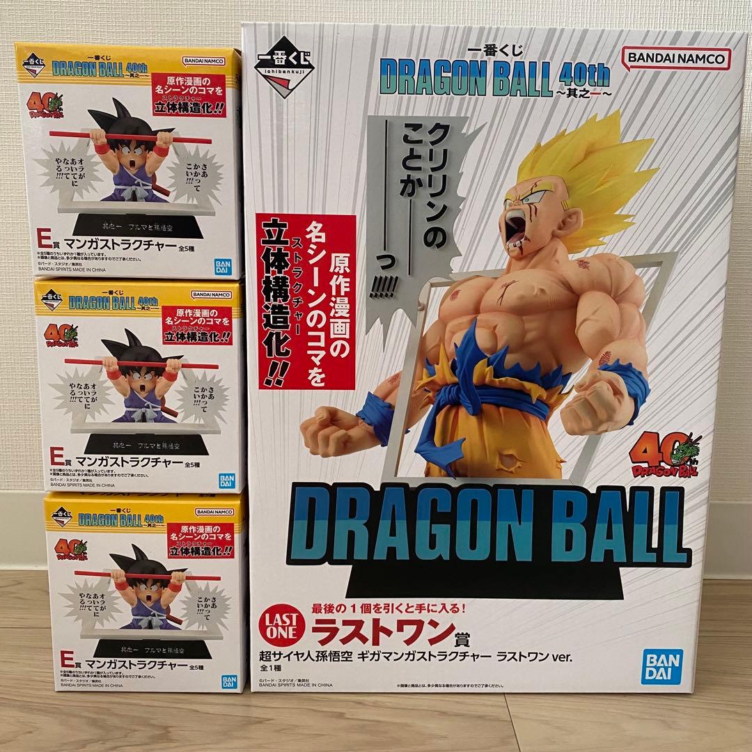 一番くじ ドラゴンボール40th其之一 ラストワン 一番くじ DRAGON BALL 40th 〜其之一〜1ロット +ラストワン賞含む+W
