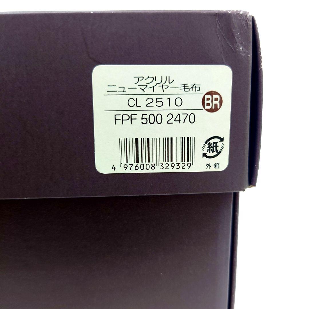 M0109C1 未使用☆CELINE アクリルニューマイヤー毛布