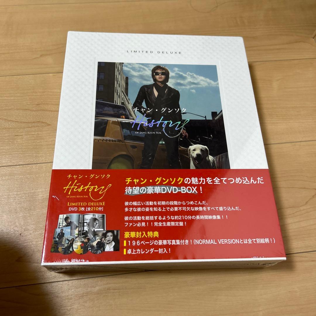 チャン・グンソク/History of JANG KEUN SUK LIMIT Jang Keun-suk - Wikipedia