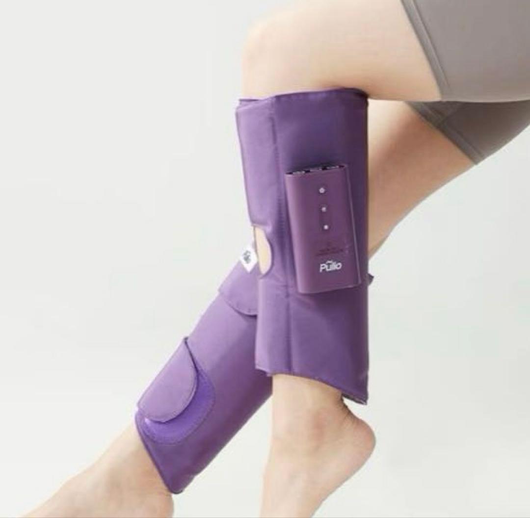 《pulio》脚用マッサージャー 紫色