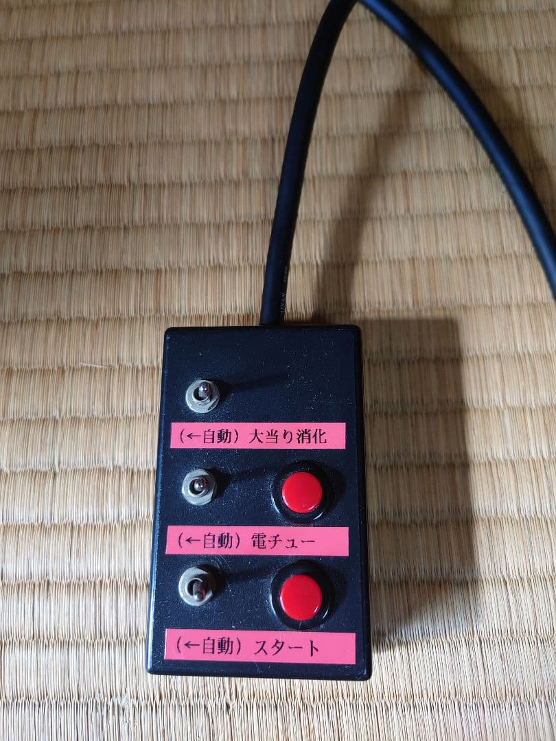 CR釣りキチ三平H1AX パチンコ 実機 平和 パチスロ - メルカリ