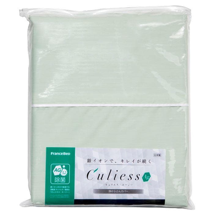 フランスベッド キュリエス・エージー 掛けふとんカバー ダブル　グリーン フランスベッド LT 掛けふとんカバー(シングル グリーン): 通常商品