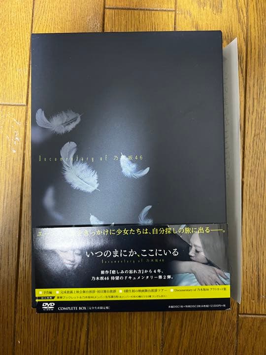 乃木坂46 7th 8th birthday live いつのまにか、ここにいる 乃木坂46