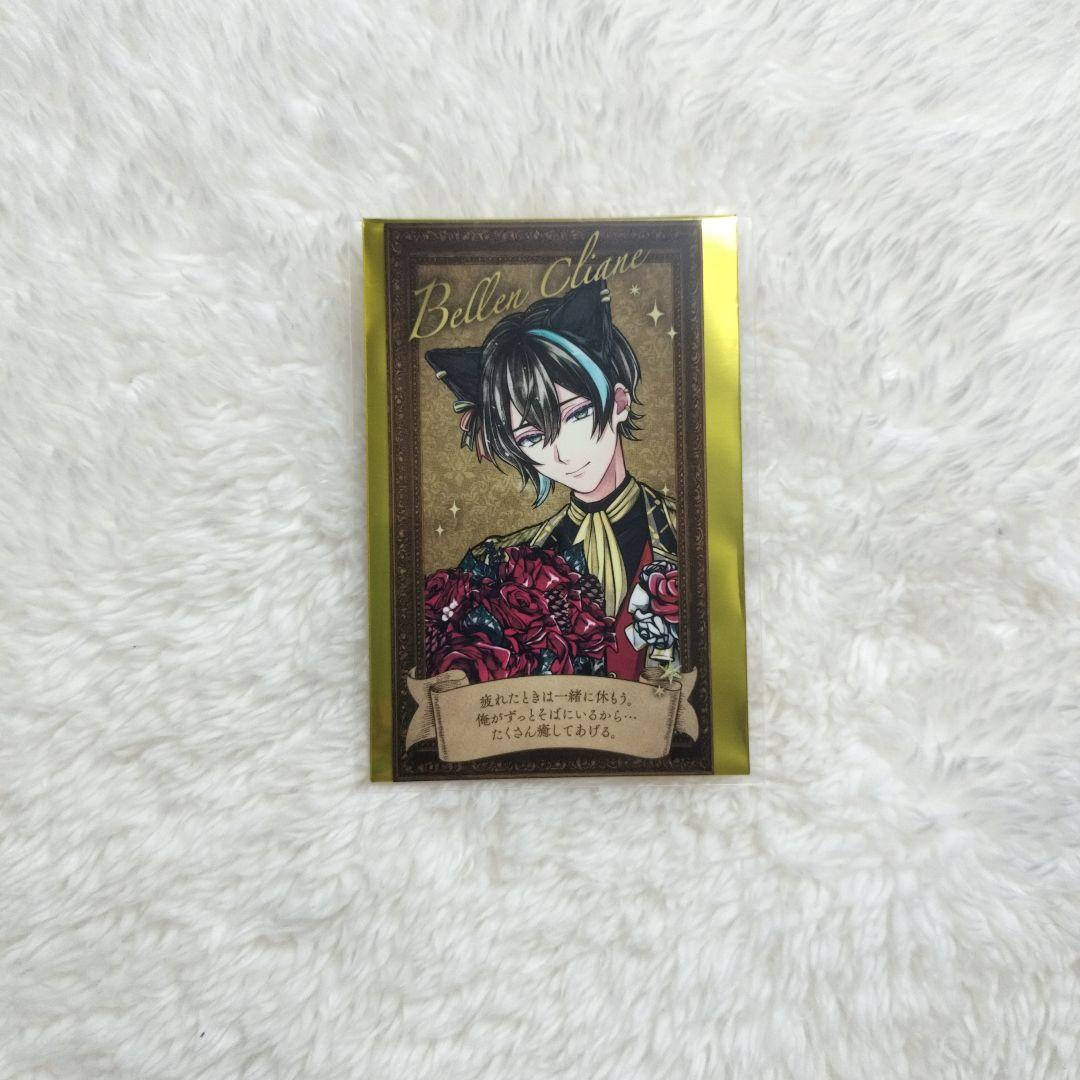 あくねこ 悪魔執事と黒い猫 ナンジャタウン ベレン 入場特典 - メルカリ