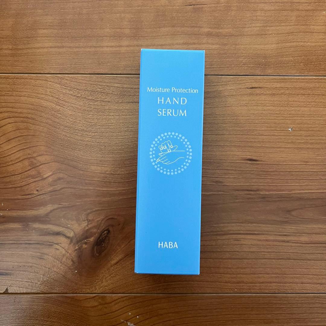 ハーバー　2026 福袋　Gローション　おまけつき