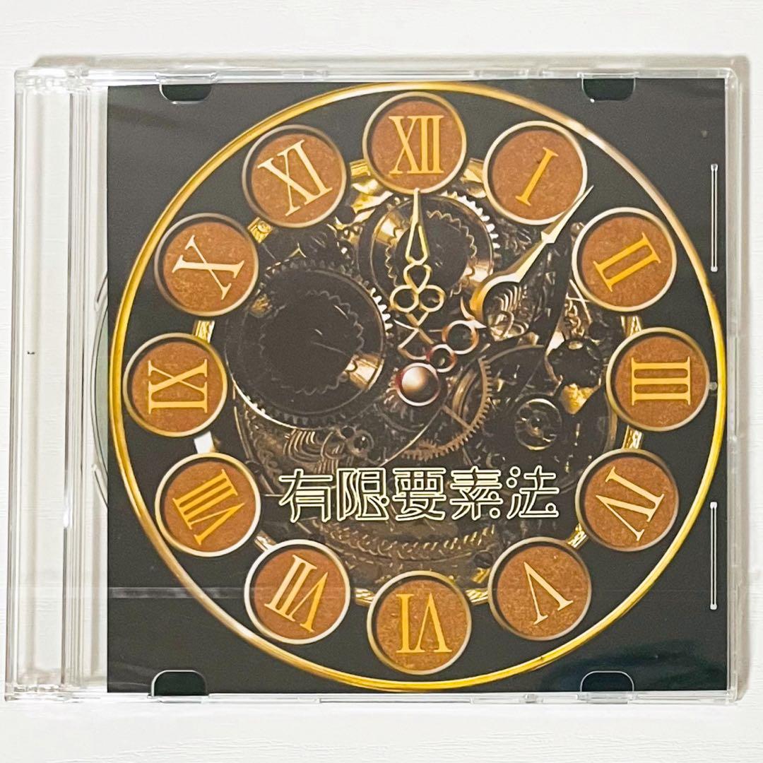 新品★V系★RoNo☆Cro★CD＋DVD★13点セット