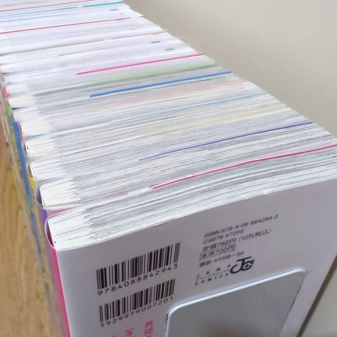 阿賀沢紅茶『氷の城壁』 『正反対な君と僕』全巻セット - メルカリ