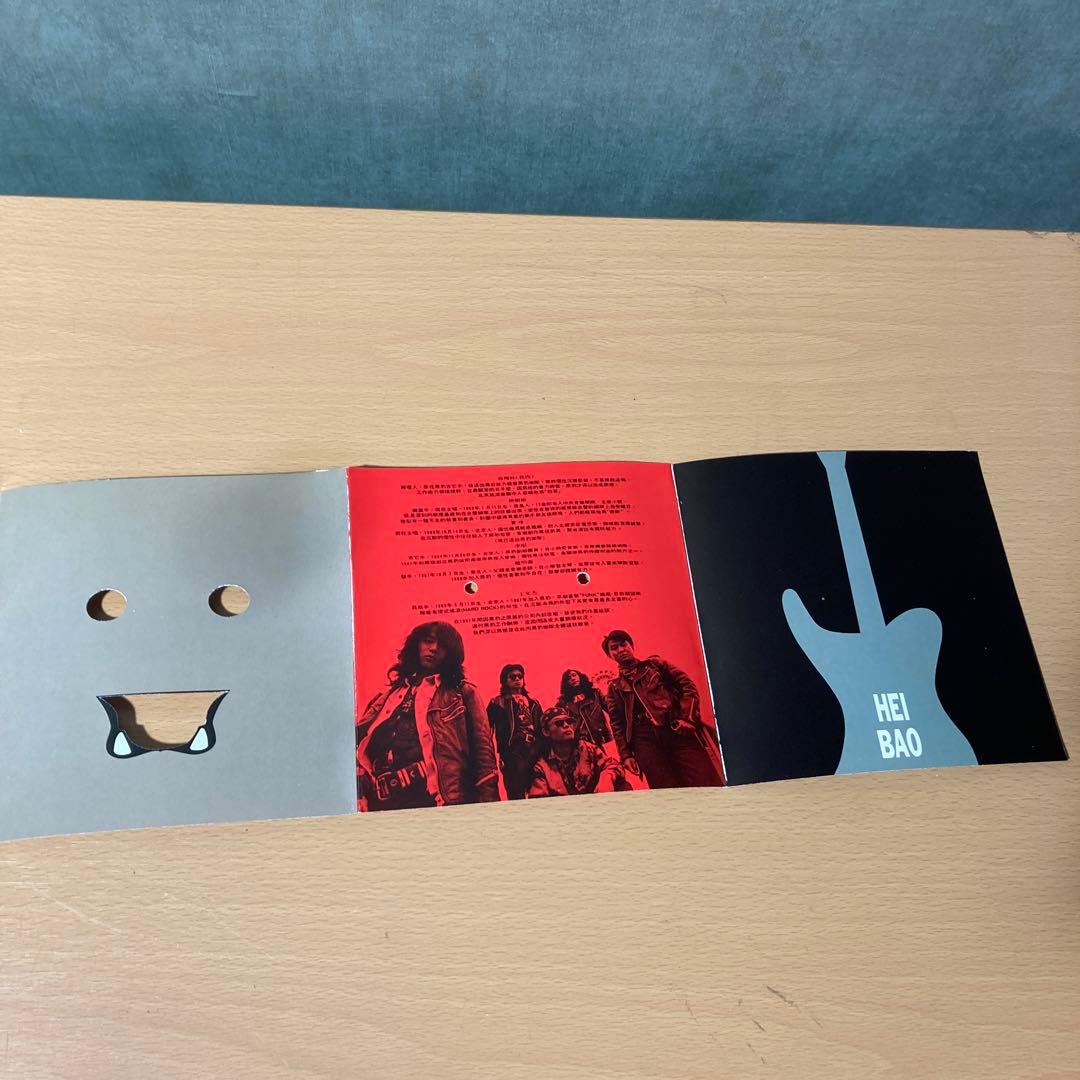 黑豹樂隊 (RD-1137) HEI BAO - メルカリ