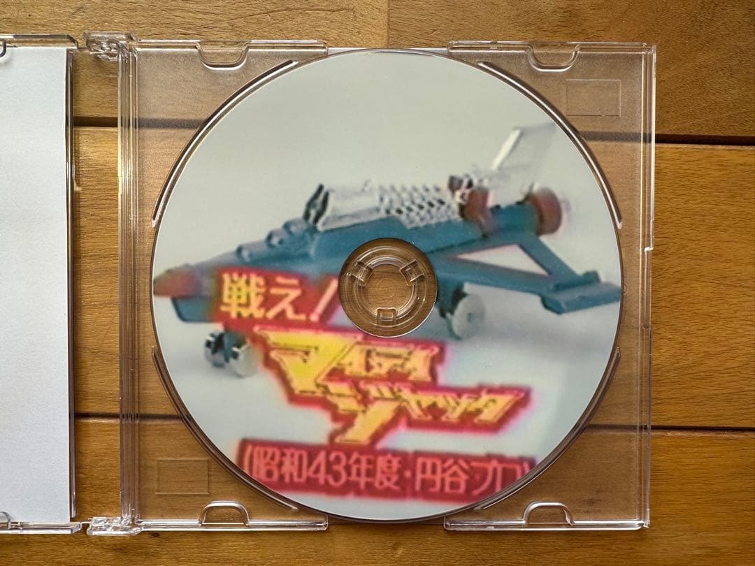 今甦る 昭和ヒーロー列伝 第6回 1993年7月24日 戦え！マイティジャック