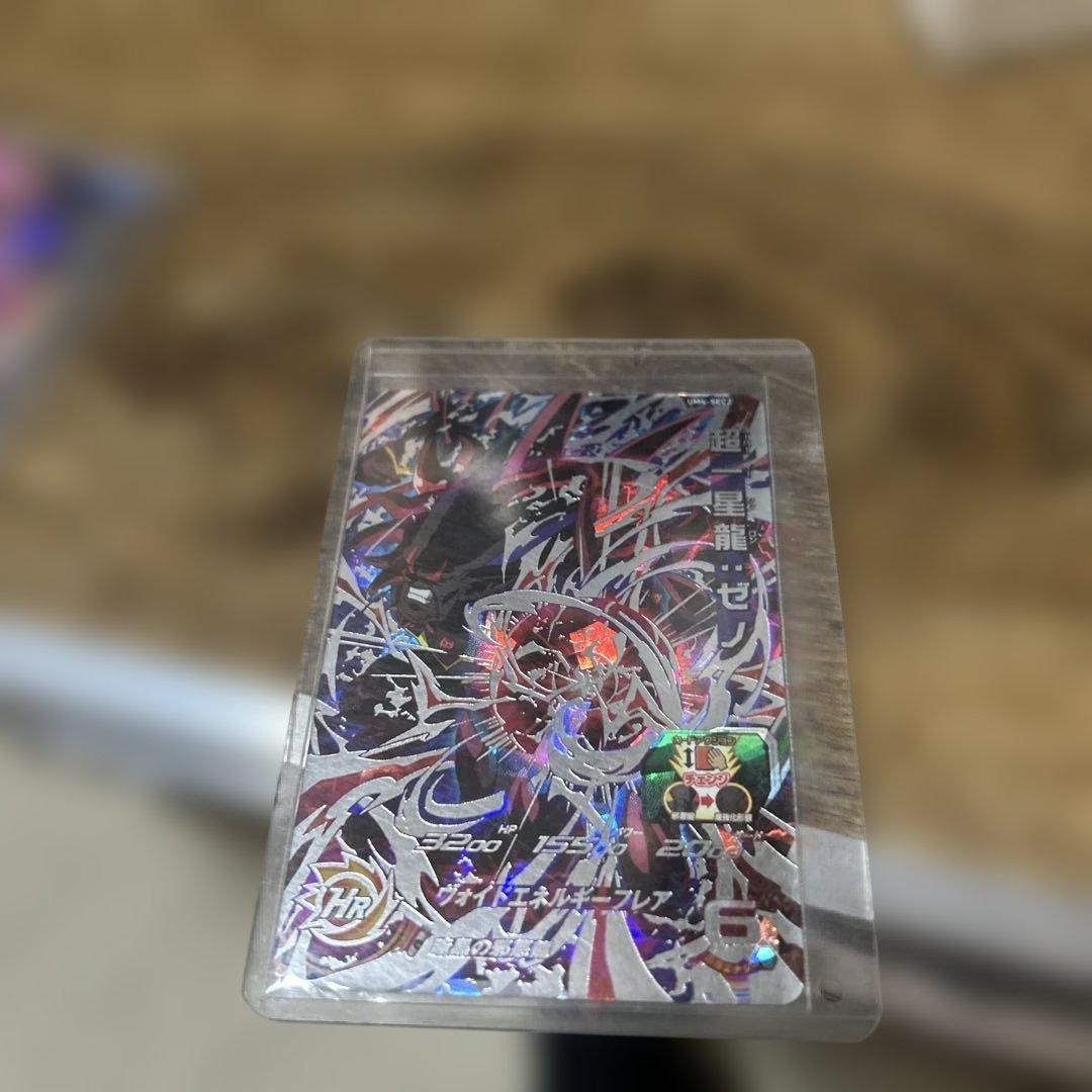 スーパードラゴンボールヒーローズ ゴジータ SEC 7枚セット - メルカリ