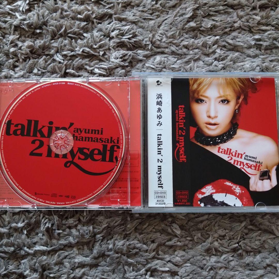 浜崎あゆみ CD まとめ売り - メルカリ