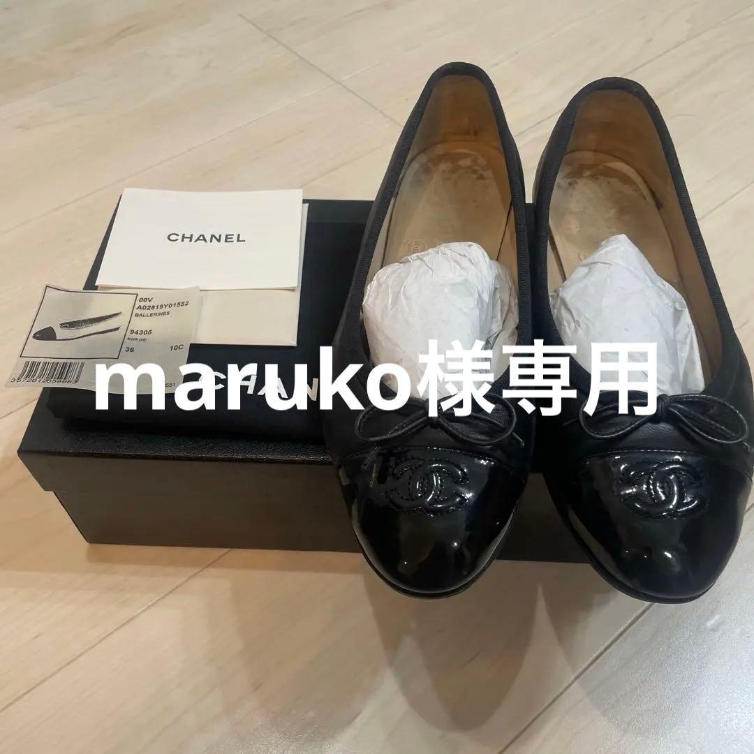 CHANELパンプス　サイズ36 CHANEL(シャネル) パンプス ブラック サイズ 36｜【公式】カインドオル