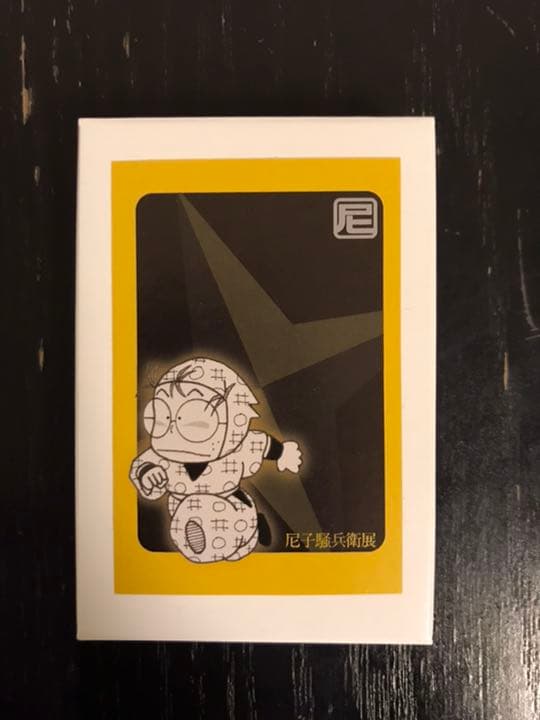 忍たま乱太郎 トランプ 尼子騒兵衛 - メルカリ
