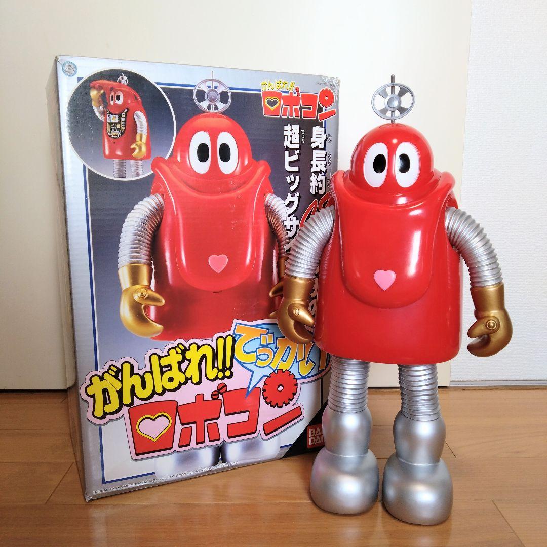 がんばれ!! でっかいロボコン バンダイ ソフビ48㎝ 1009008137854009_03_1855w.jpeg