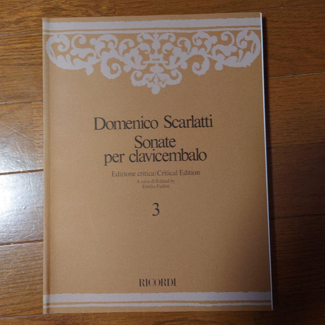 スカルラッティ　チェンバロソナタ 3　楽譜 スカルラッティ：チェンバロ・ソナタ選集 第3巻/原典版/Johnsson編