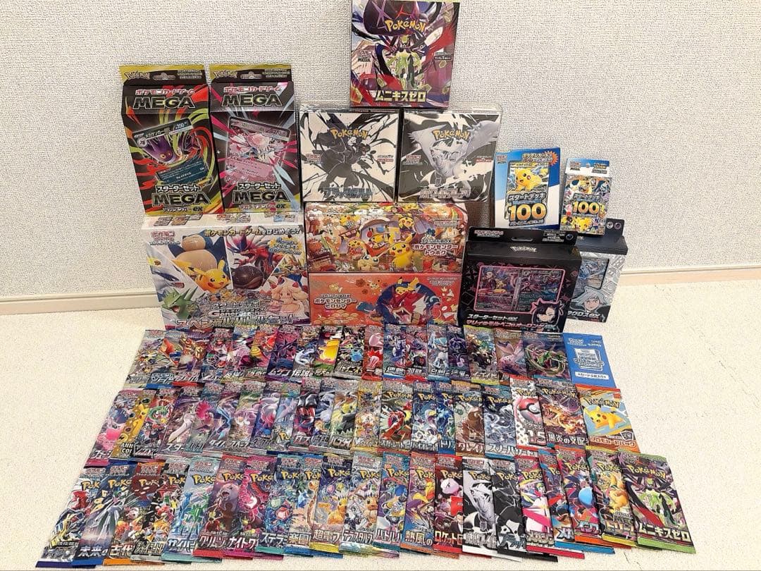 即購入可☆ ポケモンカード シュリンク付きBOX 絶版パック プロモ まとめ売り 楽天市場】【即日発送】【シュリンク付き】【プロモカード3枚付き