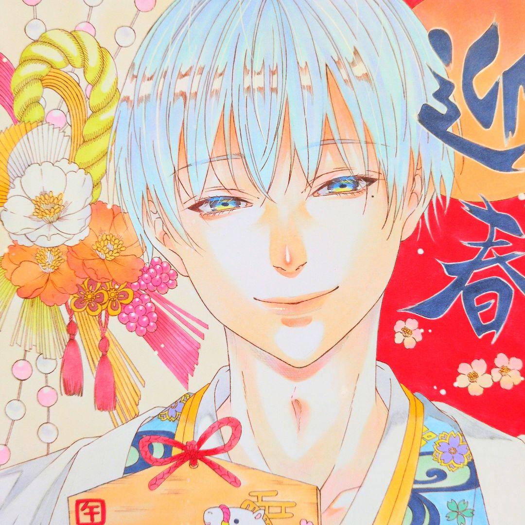 さ*お様 手描き アナログ イラスト 色紙 ファンアート 葬送の