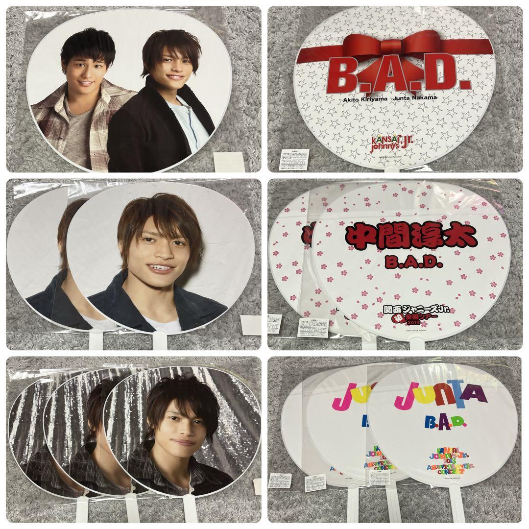ジャニーズWEST WESTꓸ B.A.D. 中間淳太 歴代 うちわ セット - メルカリ