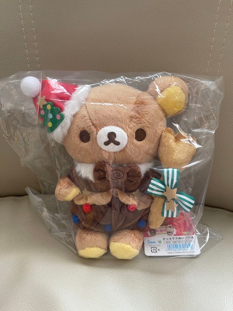 サンエックス　リラックマ　クリスマス　ぬいぐるみ リラックマ - 【限定】クリスマスぬいぐるみ - サンエックスネットショップ
