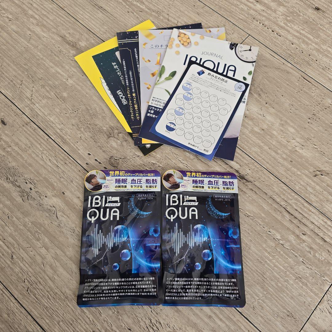 IBIQUAイビキュア 睡眠サプリメント 睡眠 血圧 体脂肪 2袋(90粒×2