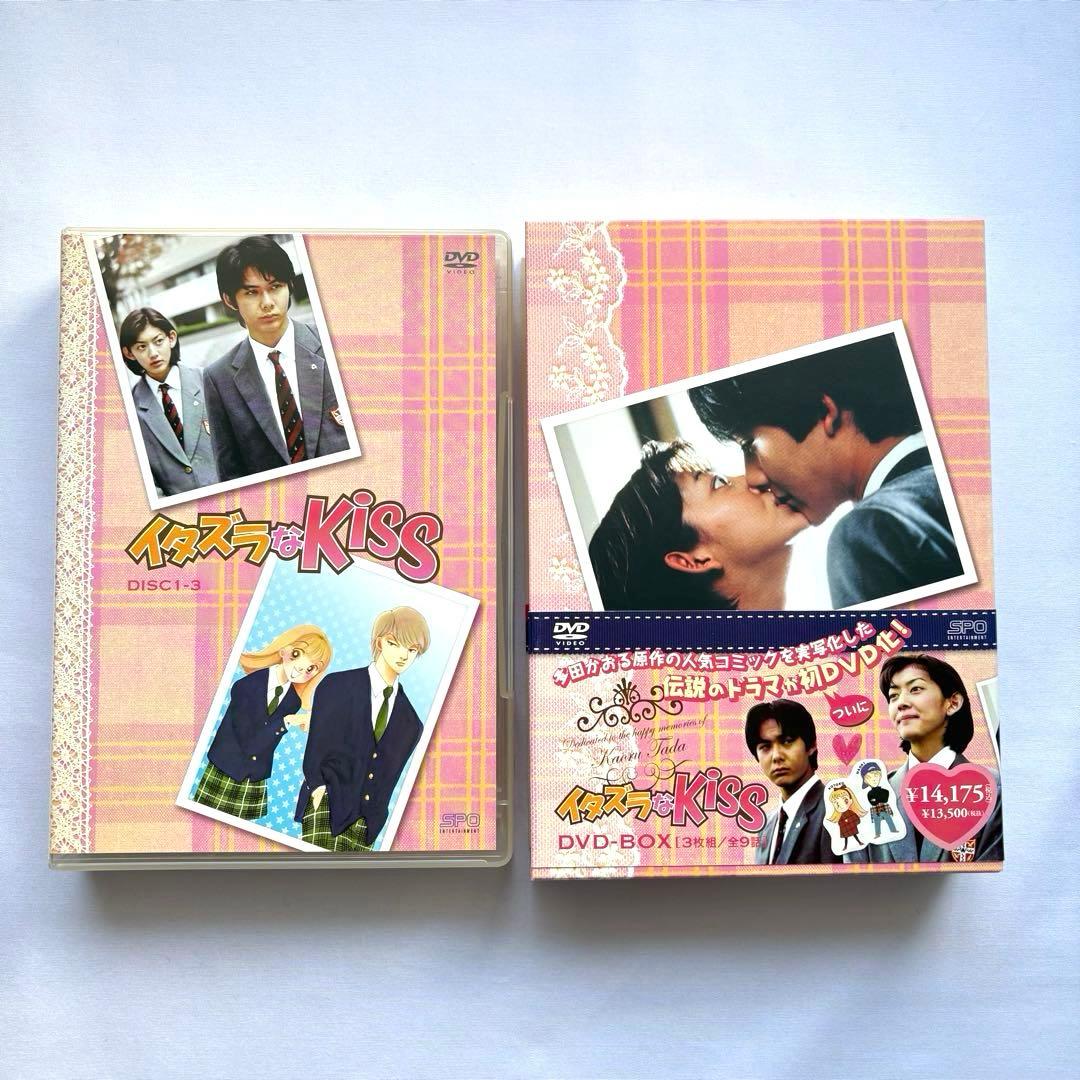 【廃盤】イタズラなKiss DVD-BOX 3枚組　帯付き　佐藤藍子 廃盤】イタズラなKiss DVD-BOX 3枚組 帯付き 佐藤藍子 - メルカリ