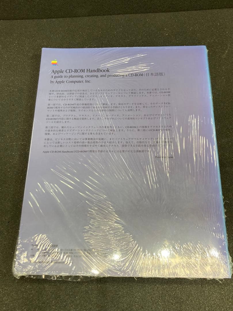 Inside Macintosh Volumes 3 &4他 書籍3冊セット - メルカリ