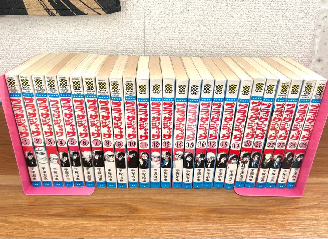 ブラックジャック 全巻 + キャクター図鑑2冊セット - メルカリ