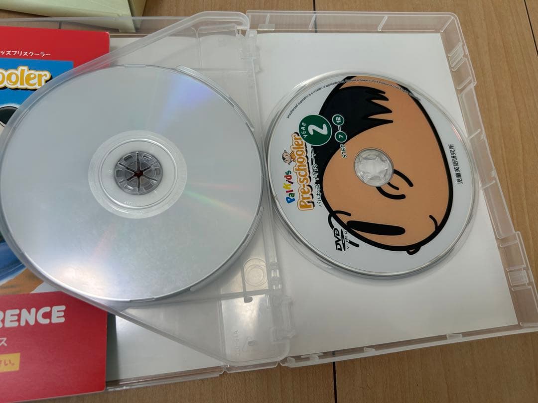 パルキッズ プリスクーラー - メルカリ