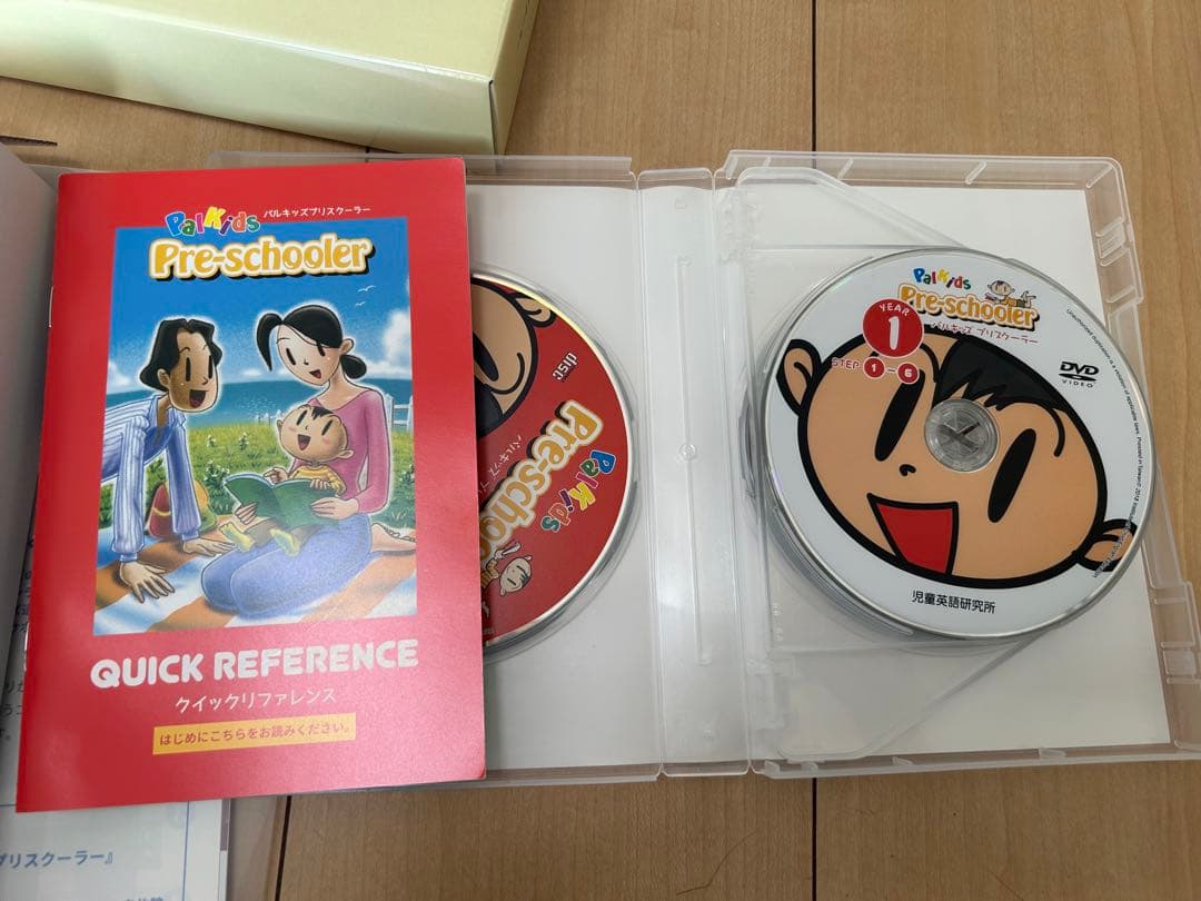 パルキッズ プリスクーラー - メルカリ