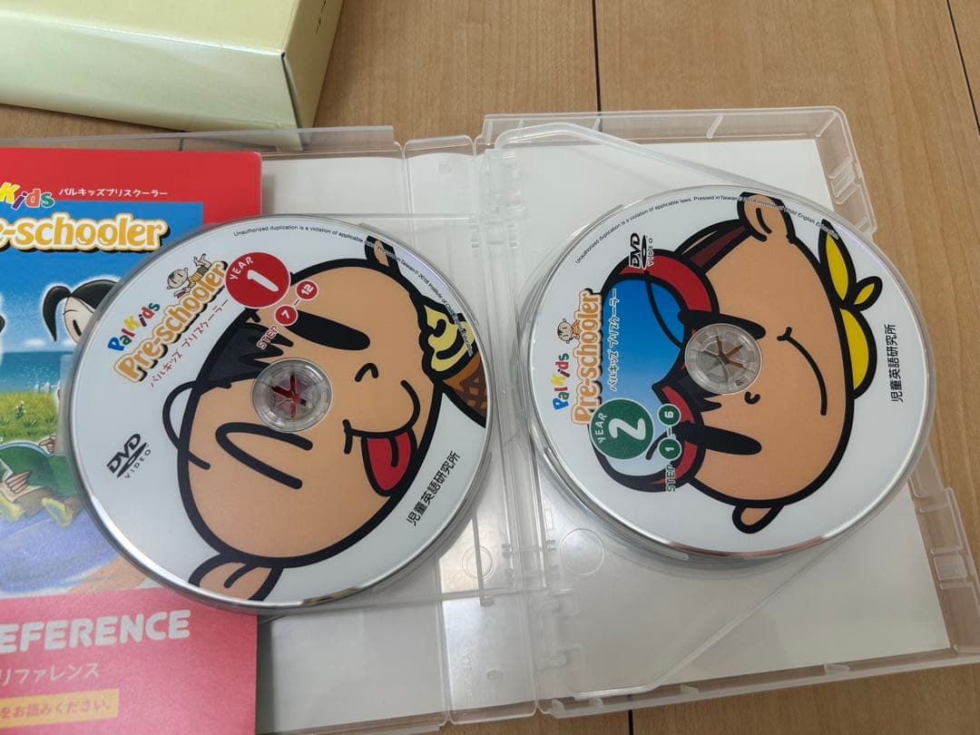 パルキッズ プリスクーラー - メルカリ