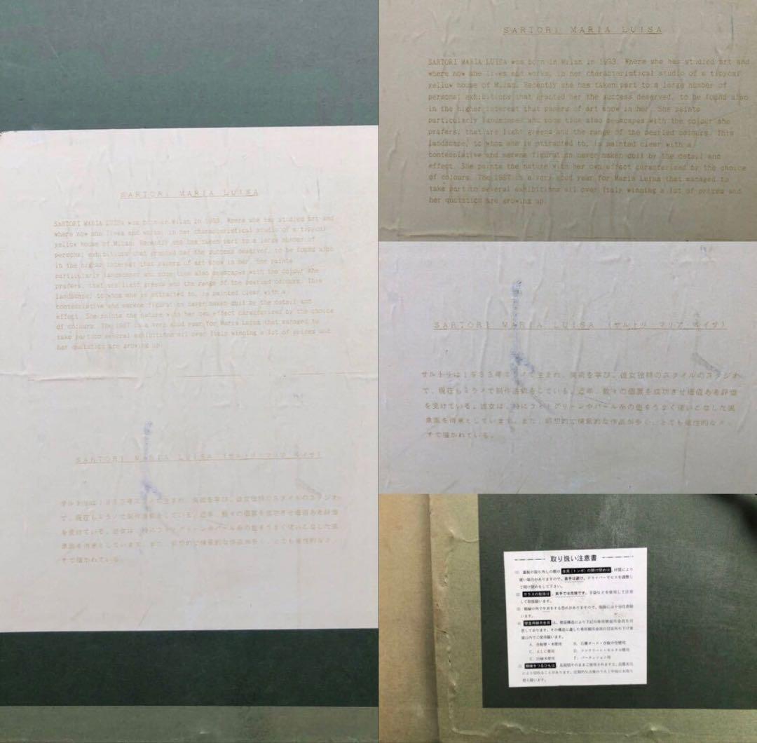 真作』サルトリ・マリア・ルイサ 風景画 /油絵 油彩画 絵画 イタリア