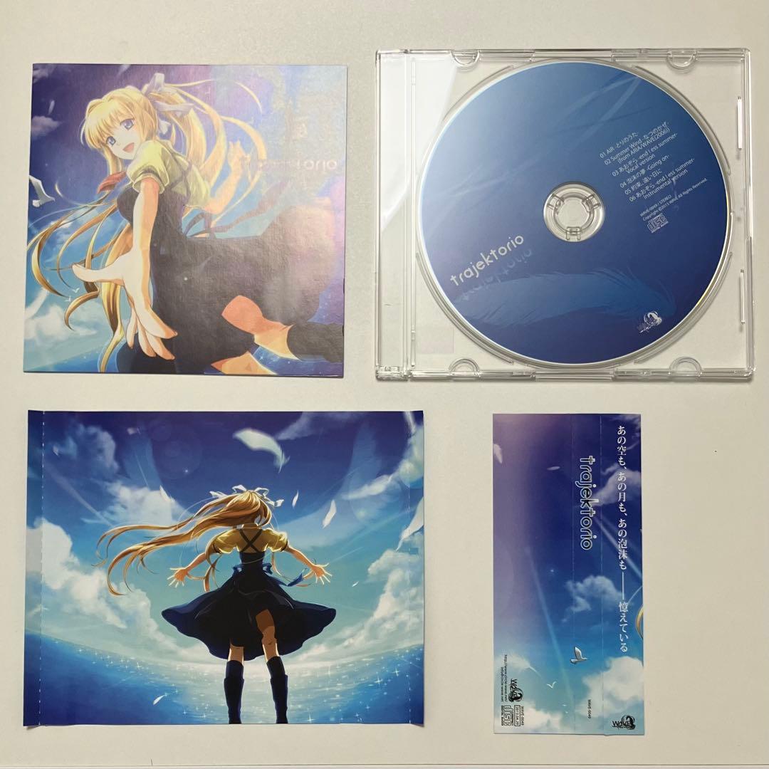 【12枚セット】 同人音楽CD WAVE kaede.org Lily