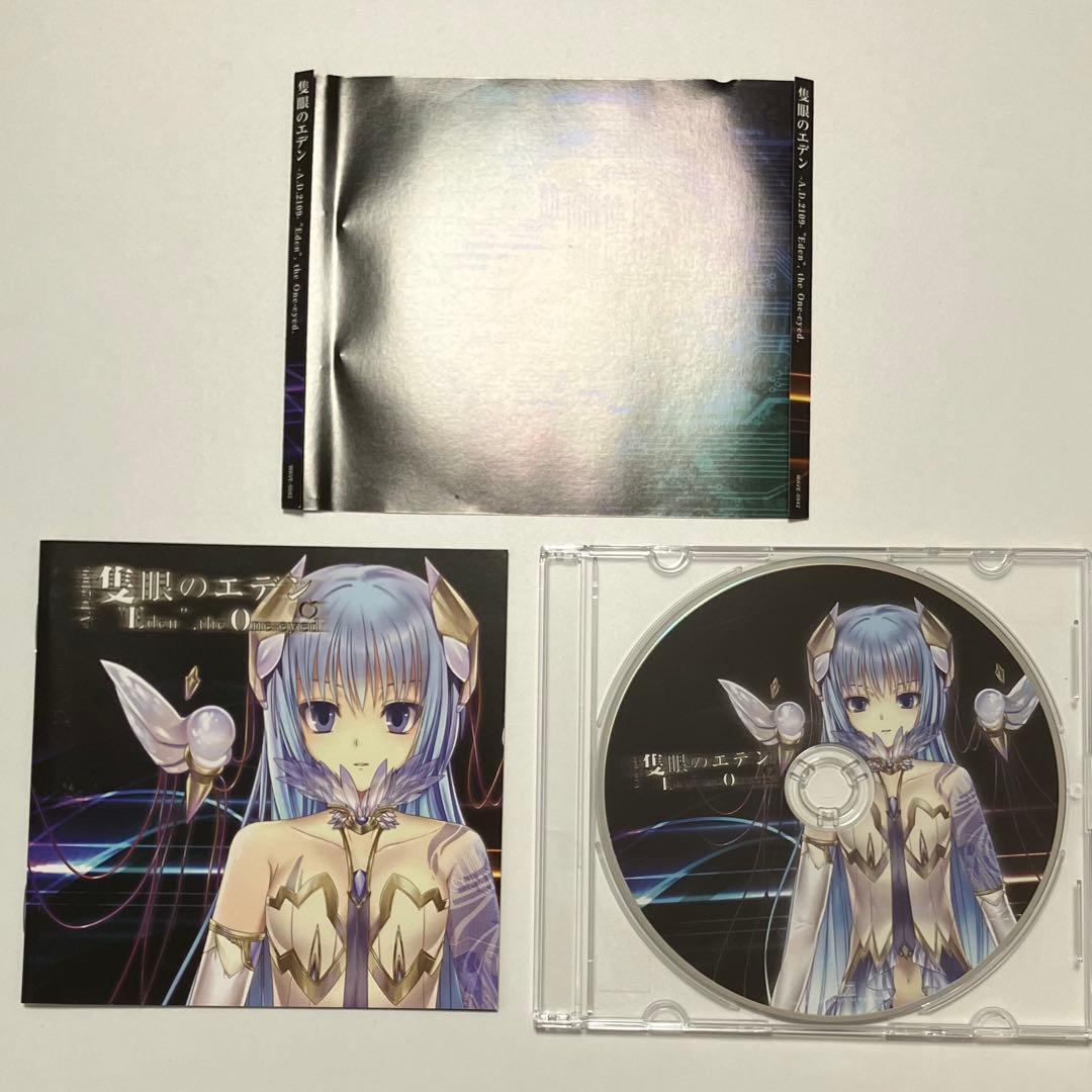 【12枚セット】 同人音楽CD WAVE kaede.org Lily