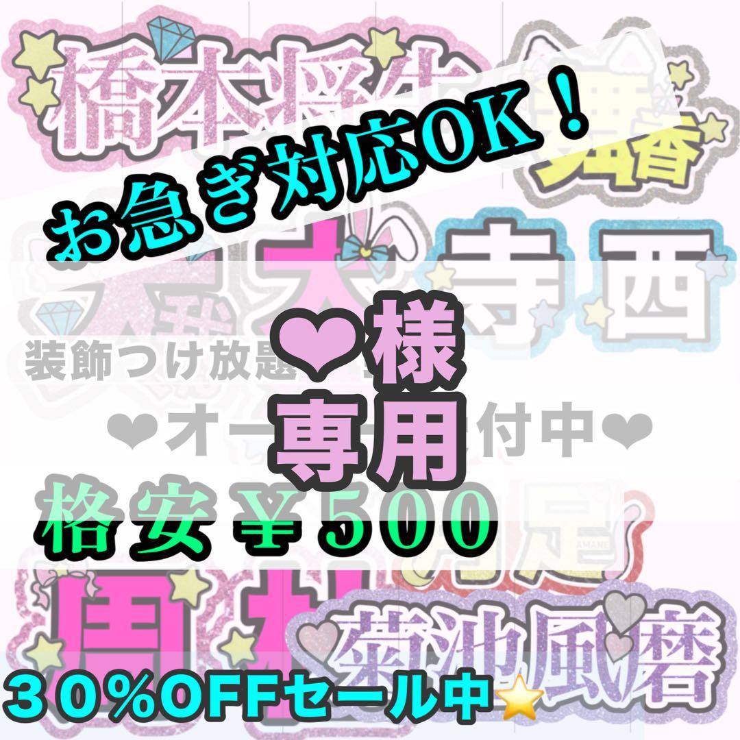 【専用ページ】❤︎様 ゼクス Z/X IG05-019 次のステージへ Flower Candy (N ノーマル