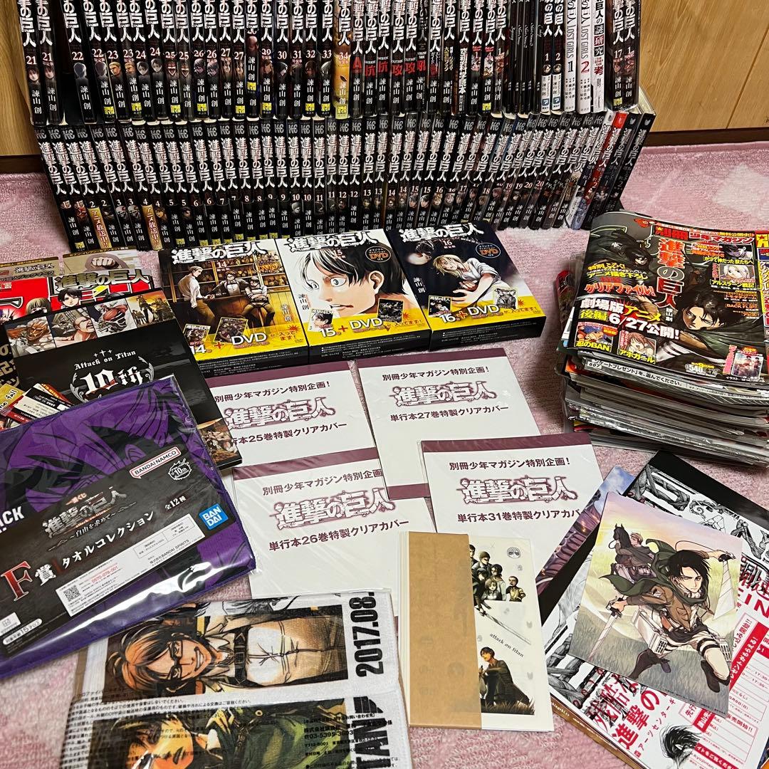 【約150点】進撃の巨人 まとめ売り 全巻 DVD付き特装版 本誌 一番くじ DVD付き 進撃の巨人(15)限定版 (講談社コミックス) | 諫山 創 |本