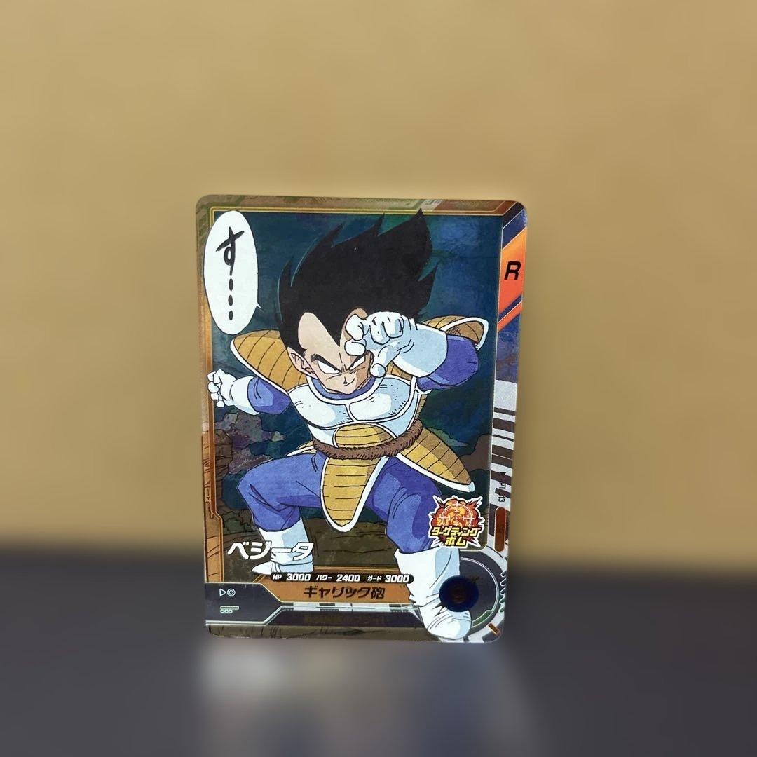 ドラゴンボールカード ベジータ Rレア M7-043 - メルカリ