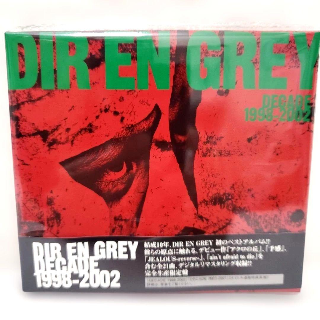 DIR EN GREY / DECADE 1998-2002 CD2枚組 - メルカリ