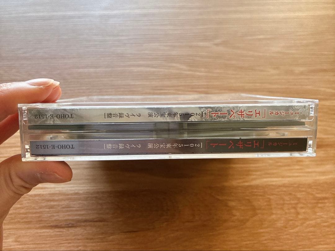 ミュージカル エリザベート2015年版キャスト 全曲収録ライヴ盤CD 東宝