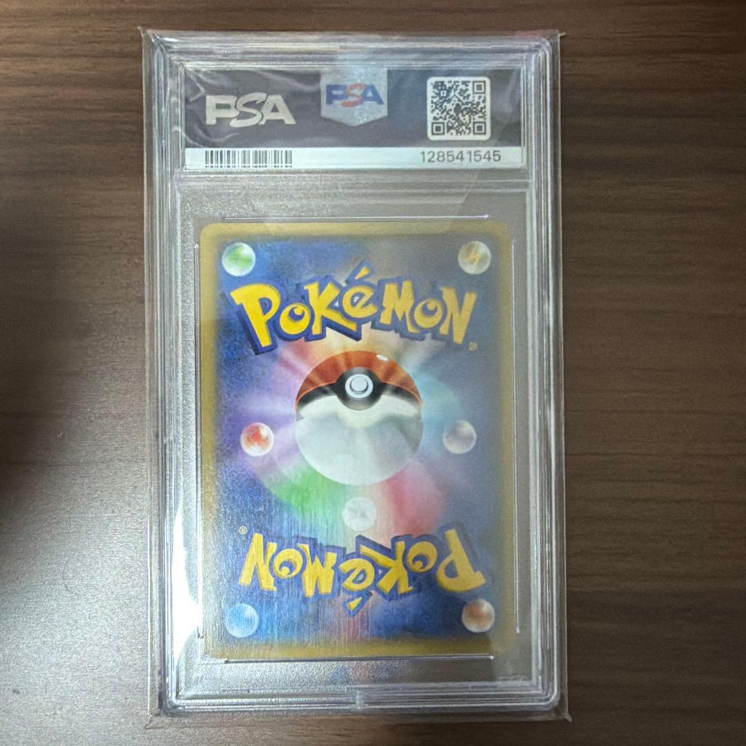 PSA10】アクア団のカイオーガ EX RR 006/034 - メルカリ