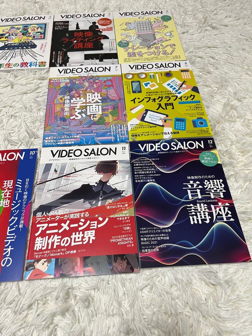 VIDEO SALON 2021年　8月号以外