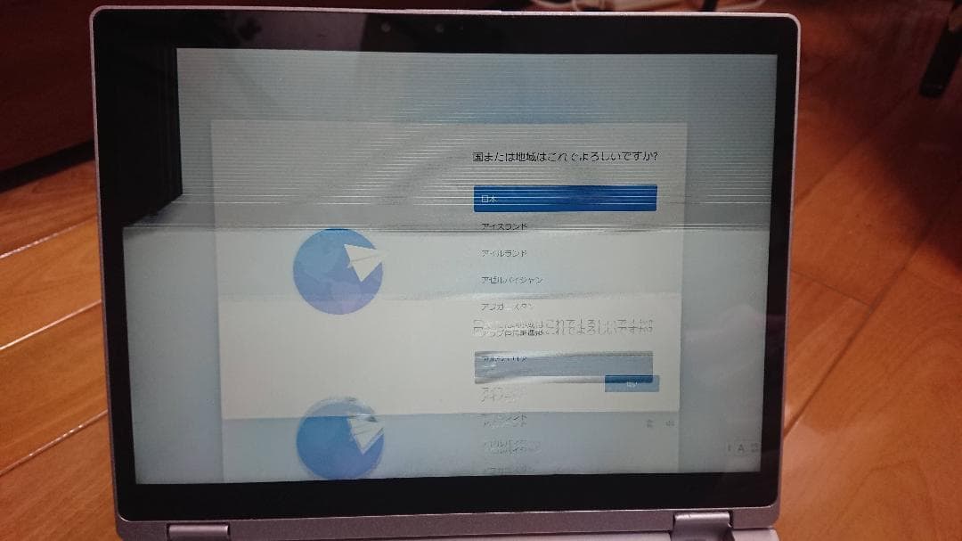 ジャンクCF-QV8 LTE対応PC紐付けOFFICE2019あり - メルカリ