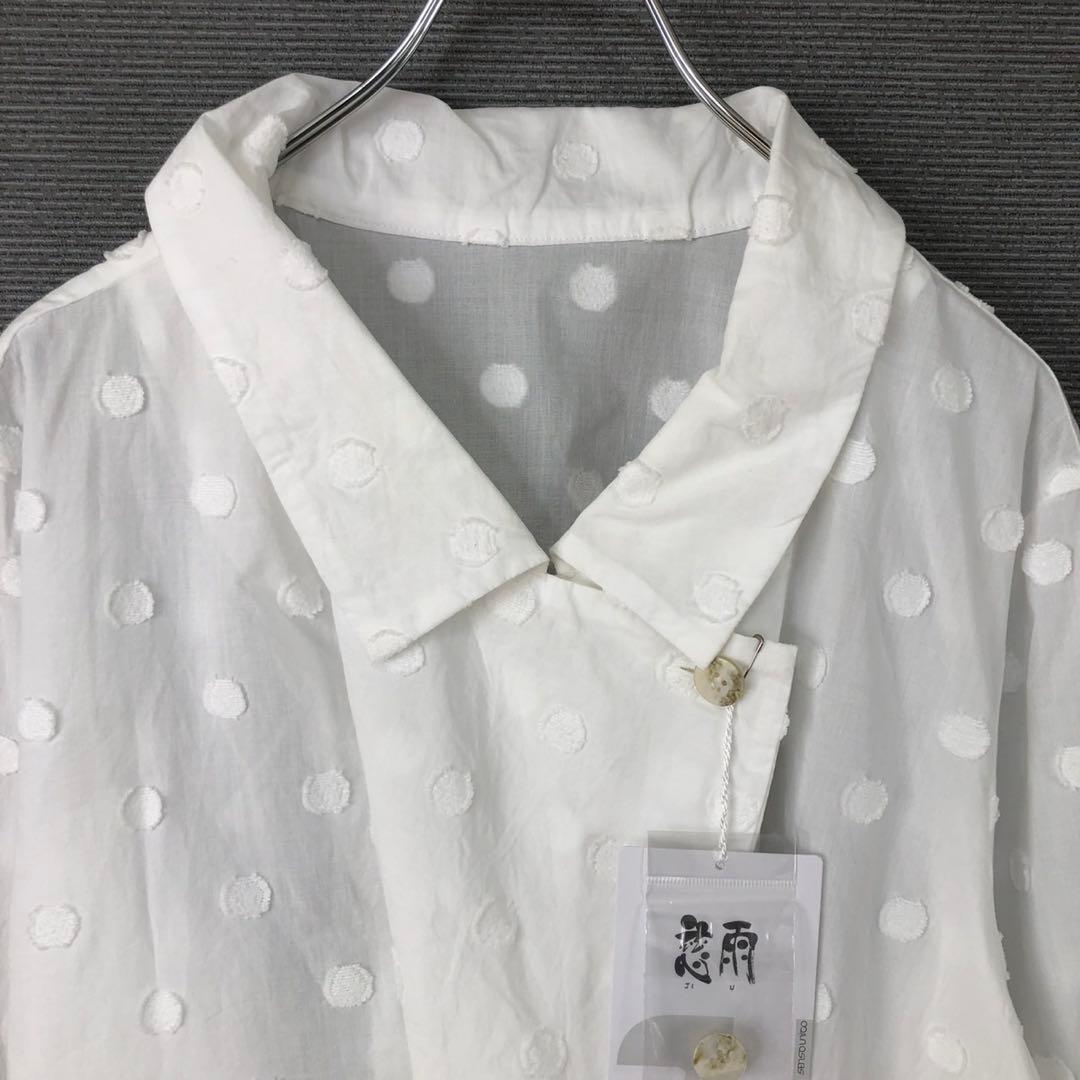 未使用】センソユニコ 慈雨 ジウ コットン ドット柄ジャガード