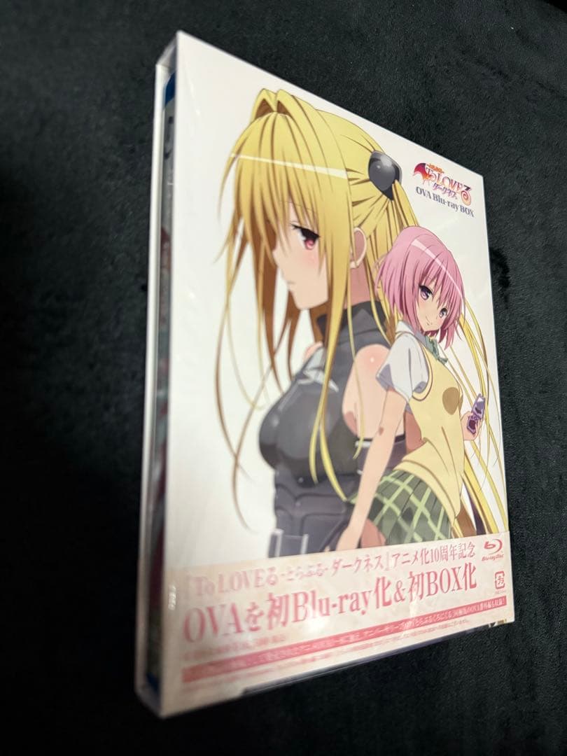 To LOVEる-とらぶる-ダークネスOVA Blu-ray BOX - メルカリ