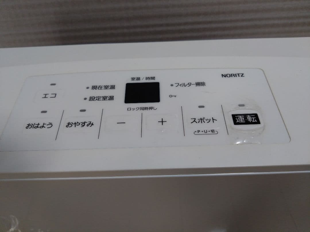 2022年製 ノーリツ GFH-2406S 都市ガスファンヒーター ホース付き