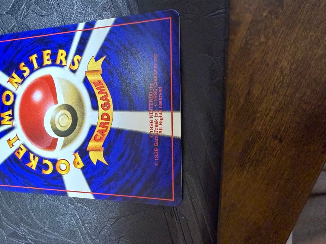 ハマちゃんのヤドキング_「月刊コロコロコミック99年9月号」 美品