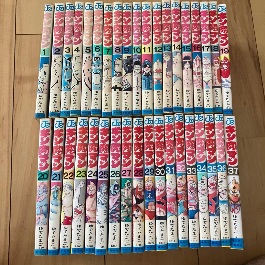 【全巻初版】キン肉マン　旧版1〜37巻セット Yahoo!オークション - 極美品(37巻～) 初版あり(初期) キン肉マン 全巻
