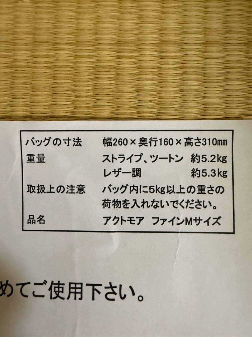 使用浅】アクトモア ファイン ツートン Mサイズ シルバーカー 手押し車