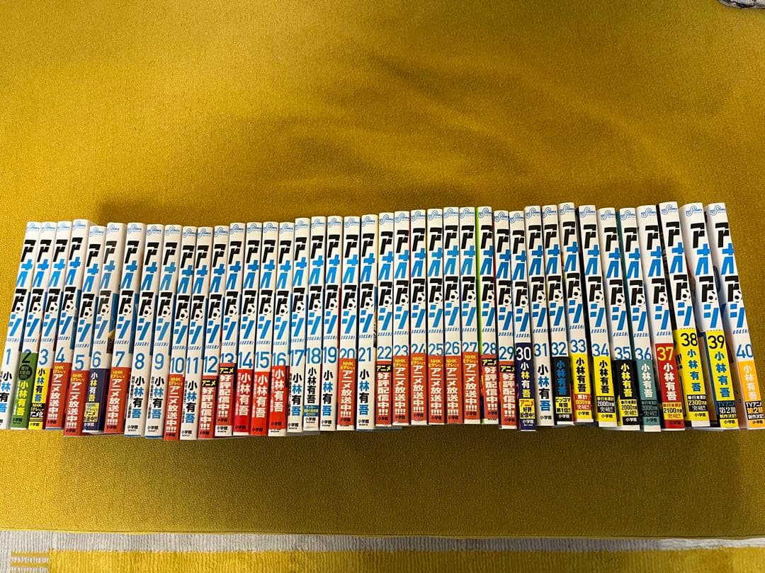 アオアシ　 全巻セット 1-40巻 新品 / アオアシ ジュニア版 (1-40巻 全巻) 全巻セット : 漫画全巻