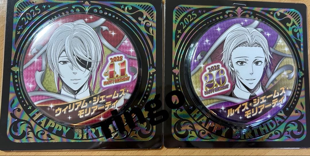 憂国のモリアーティ バースデー バースデイ缶バッジ ウィリアム ルイス