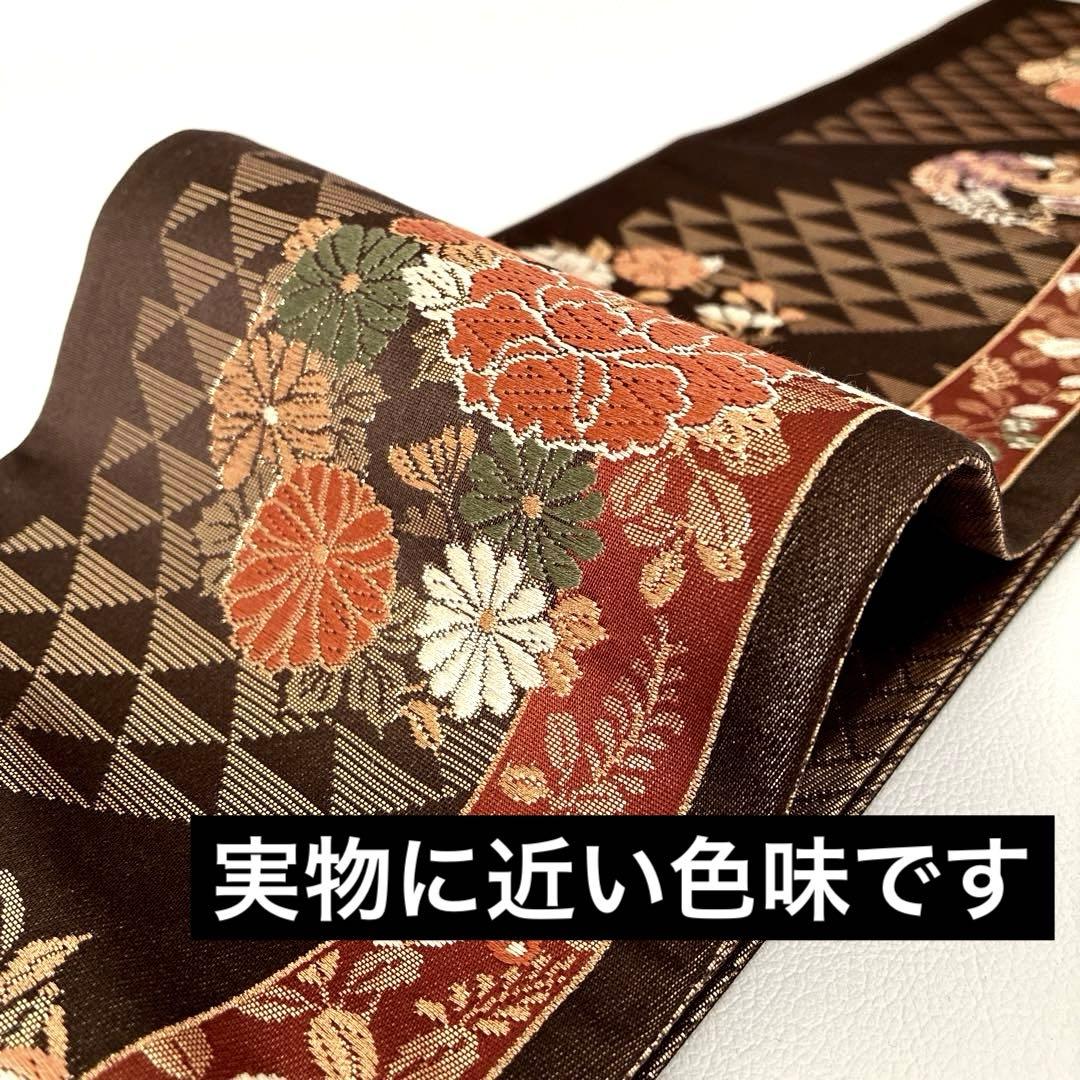 477半幅帯 小袋帯 長尺 正絹 西陣織 焦げ茶色 金通し豪華絢爛 小紋